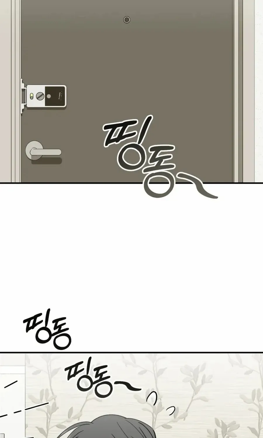 Crawling My Way to the Top! Chapter 37 page 40 - 