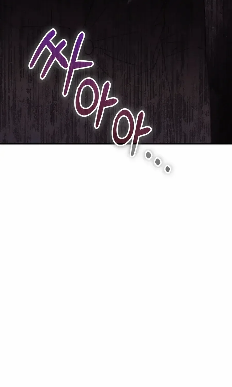 Crawling My Way to the Top! Chapter 37 page 48 - 