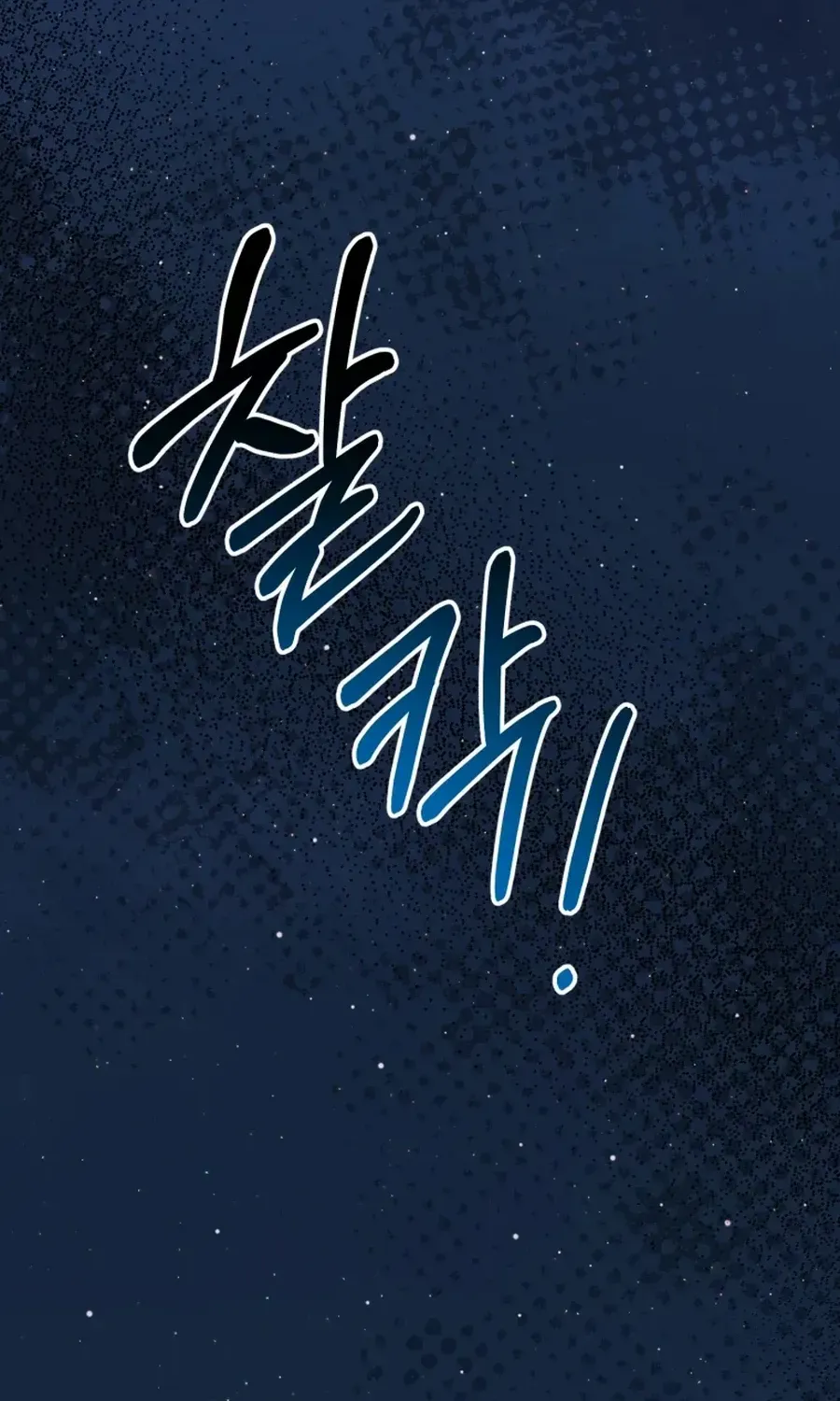 Crawling My Way to the Top! Chapter 38 page 113 - 