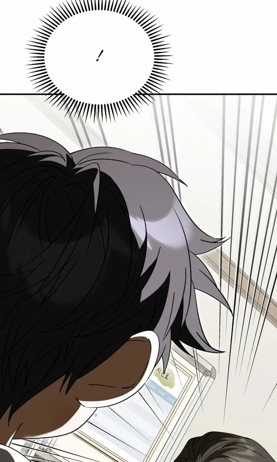 Crawling My Way to the Top! Chapter 39 page 45 - 