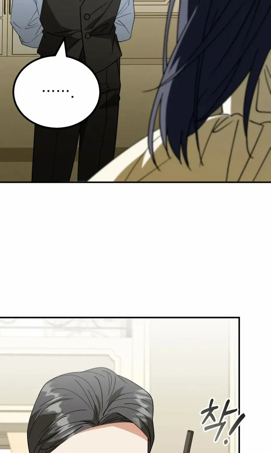 Crawling My Way to the Top! Chapter 41 page 68 - 