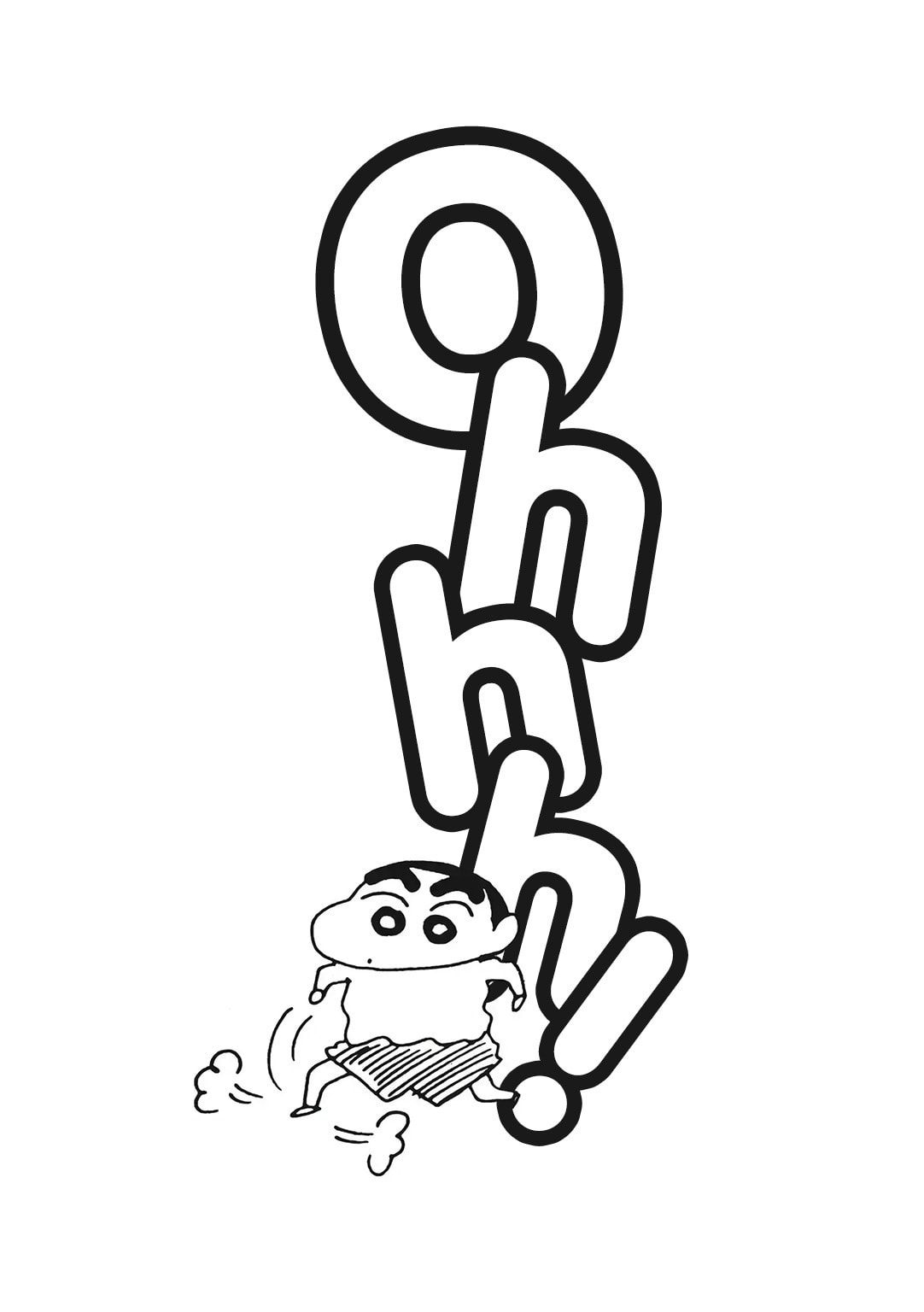 Read Crayon Shinchan chapter 1.9 image 5 on Lezhin