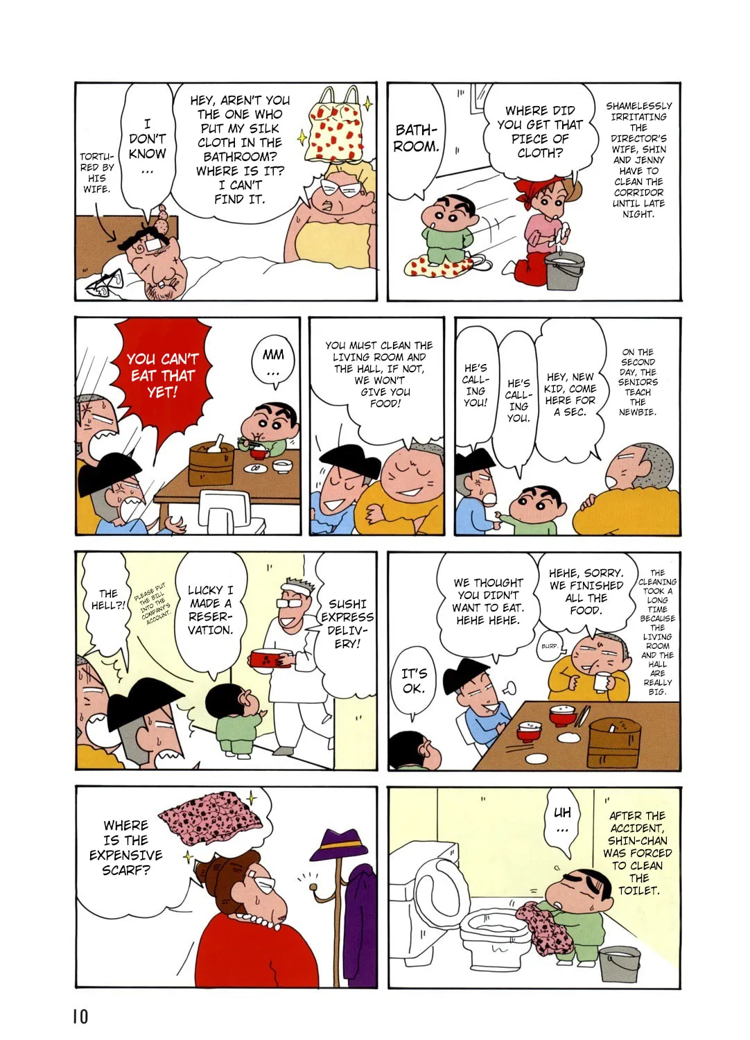 Read Crayon Shinchan chapter 1 image 19 on Lezhin