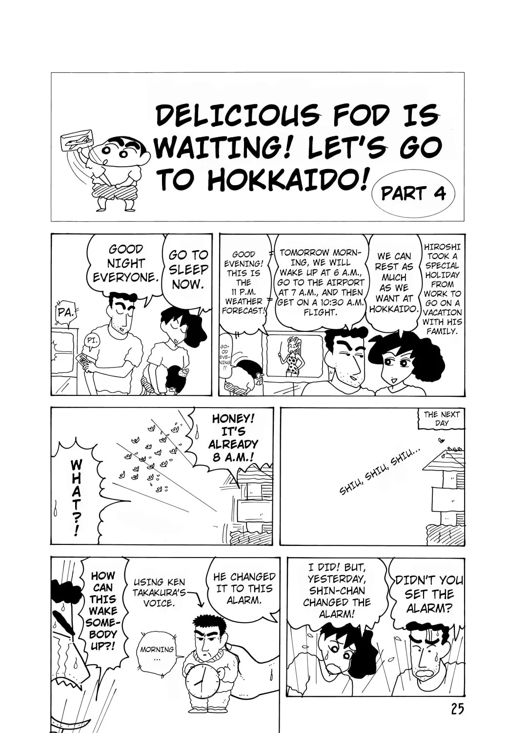 Read Crayon Shinchan chapter 2.4 image 1 on Lezhin