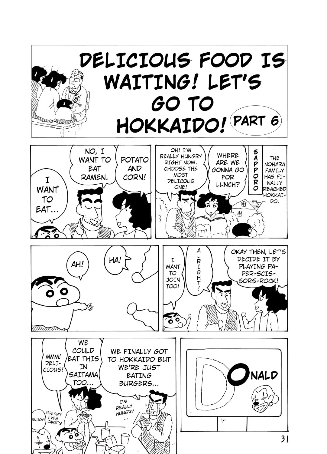 Read Crayon Shinchan chapter 2.6 image 1 on Lezhin