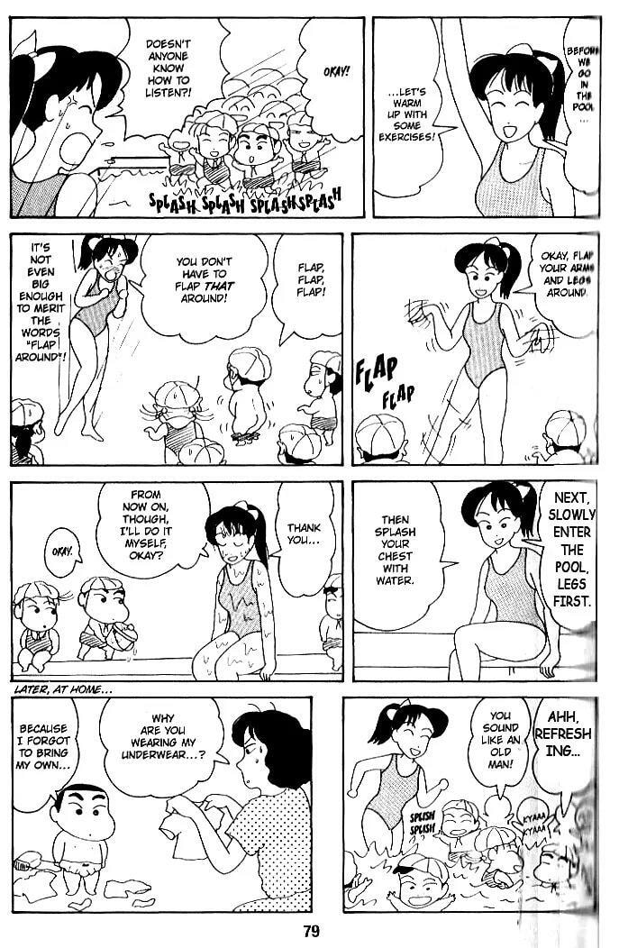 Read Crayon Shinchan chapter 21.1 image 8 on Lezhin