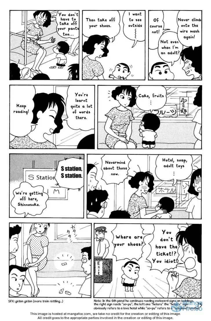 Read Crayon Shinchan chapter 21 image 2 on Lezhin