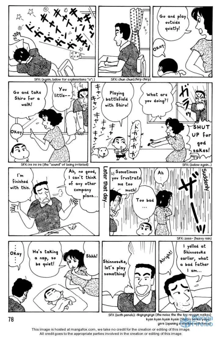 Read Crayon Shinchan chapter 22 image 2 on Lezhin