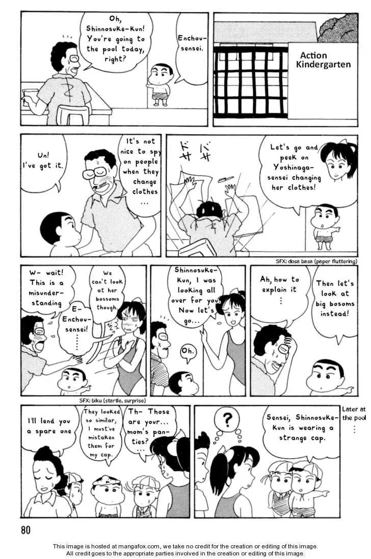 Read Crayon Shinchan chapter 23 image 1 on Lezhin