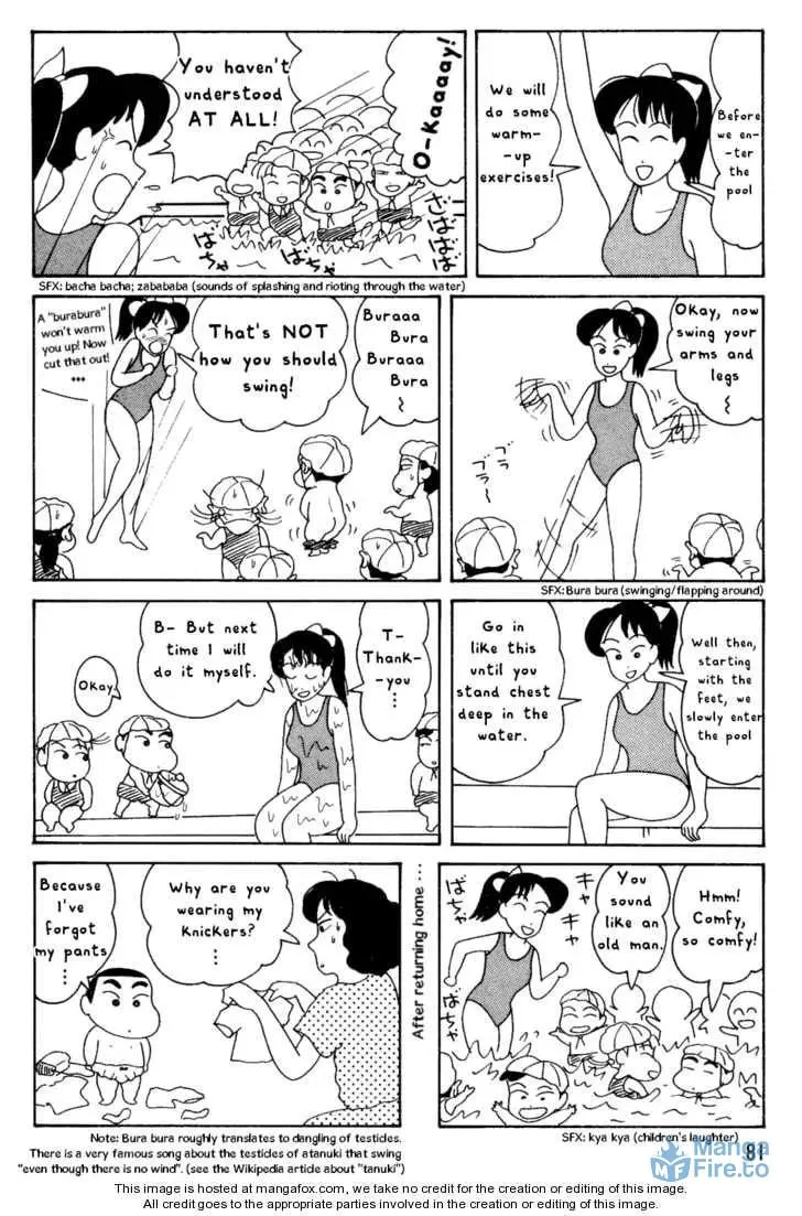 Read Crayon Shinchan chapter 23 image 2 on Lezhin