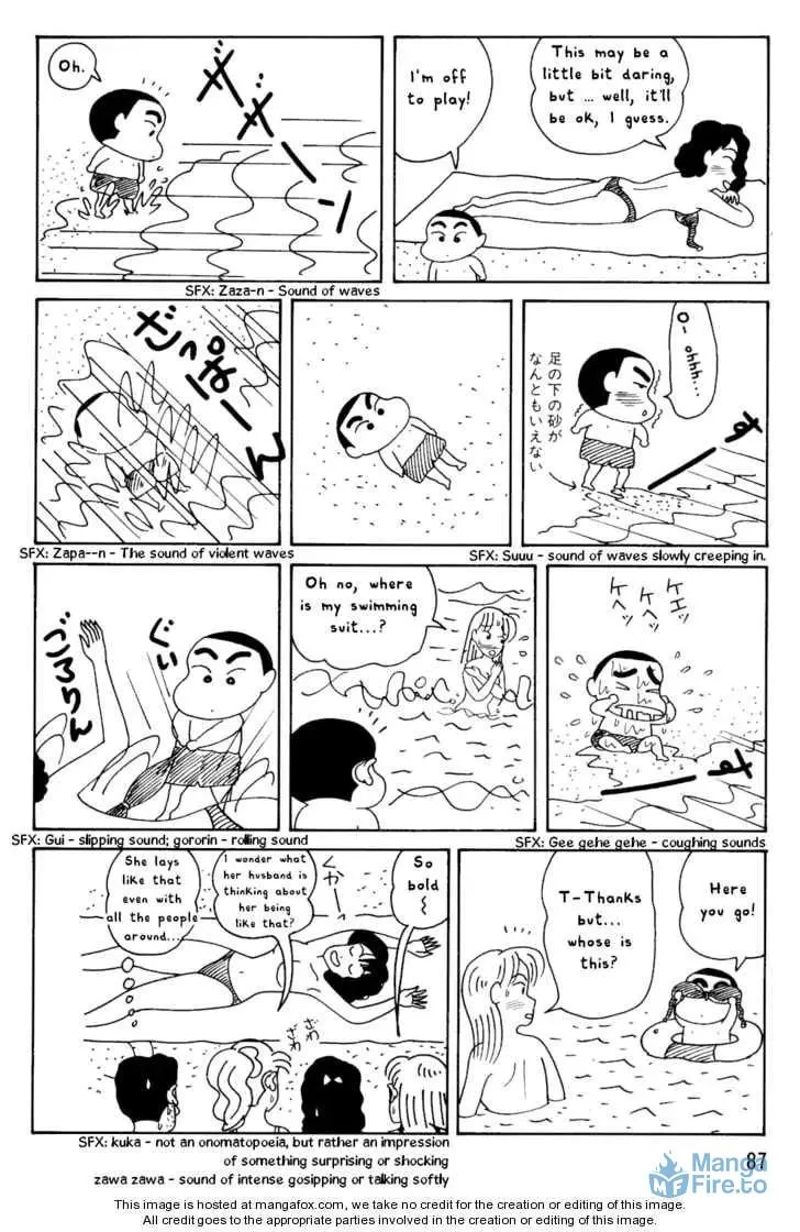 Read Crayon Shinchan chapter 25 image 2 on Lezhin
