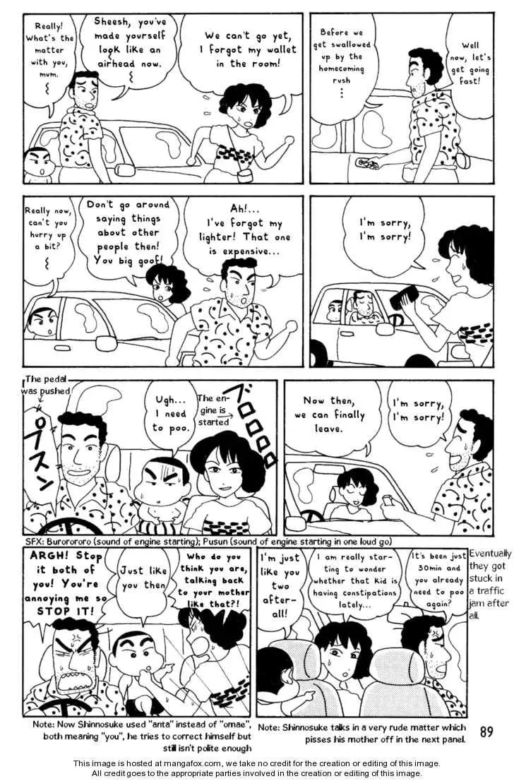 Read Crayon Shinchan chapter 26 image 1 on Lezhin