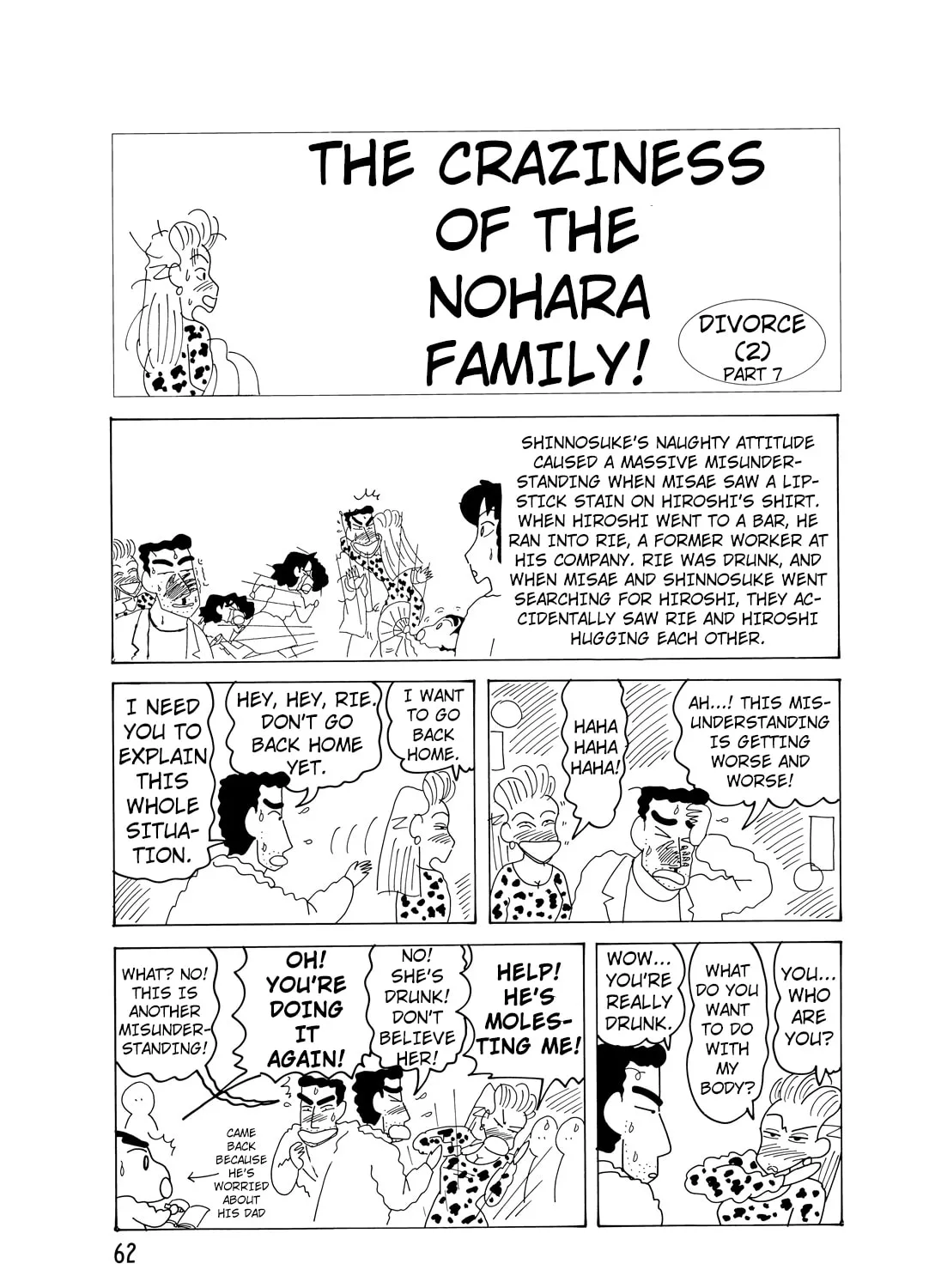 Read Crayon Shinchan chapter 3.8 image 1 on Lezhin