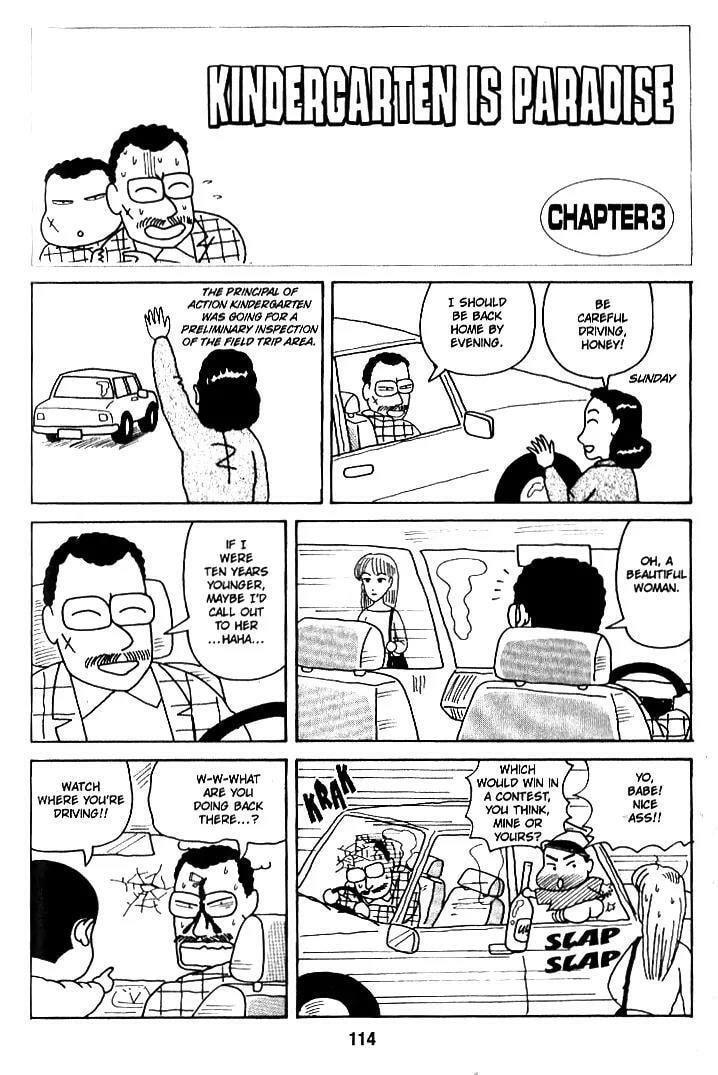 Read Crayon Shinchan chapter 33.1 image 7 on Lezhin