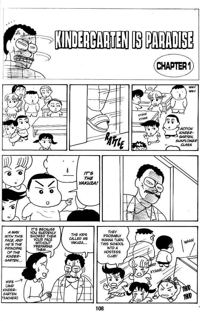 Read Crayon Shinchan chapter 33 image 1 on Lezhin