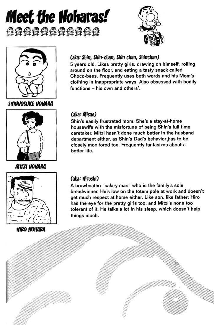 Read Crayon Shinchan chapter 33 image 15 on Lezhin