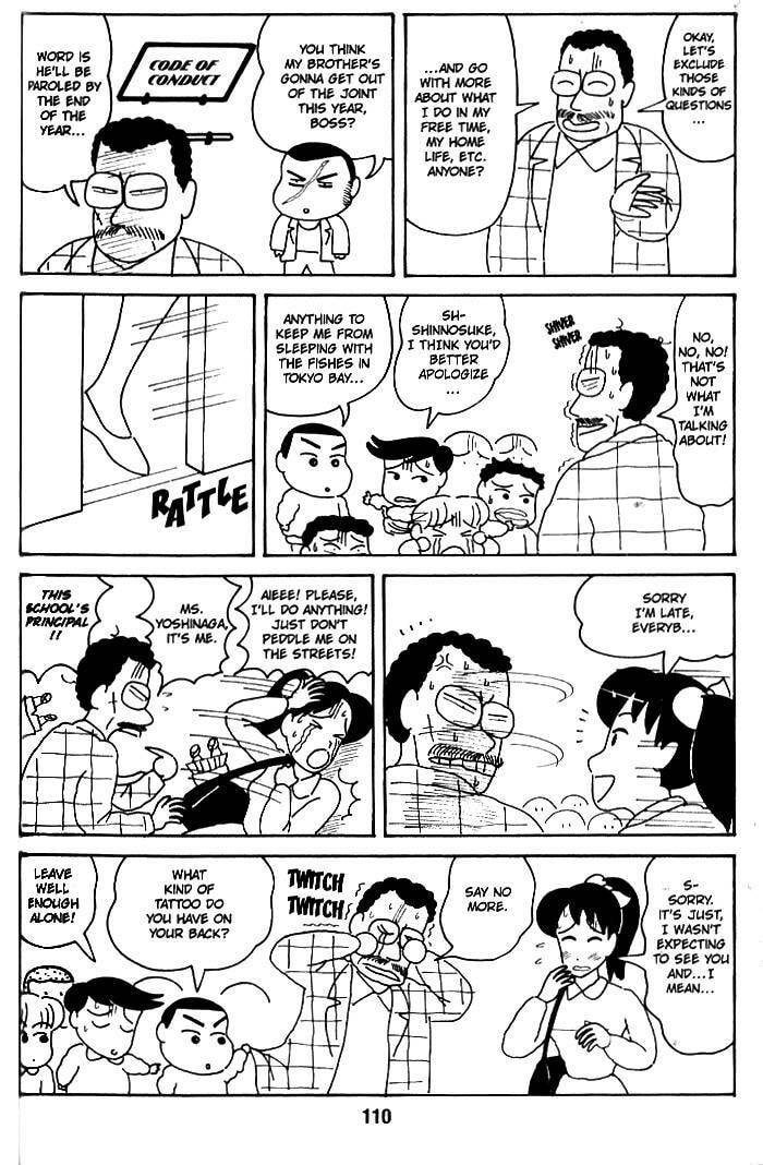 Read Crayon Shinchan chapter 33 image 3 on Lezhin
