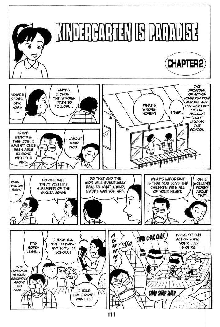 Read Crayon Shinchan chapter 33 image 4 on Lezhin