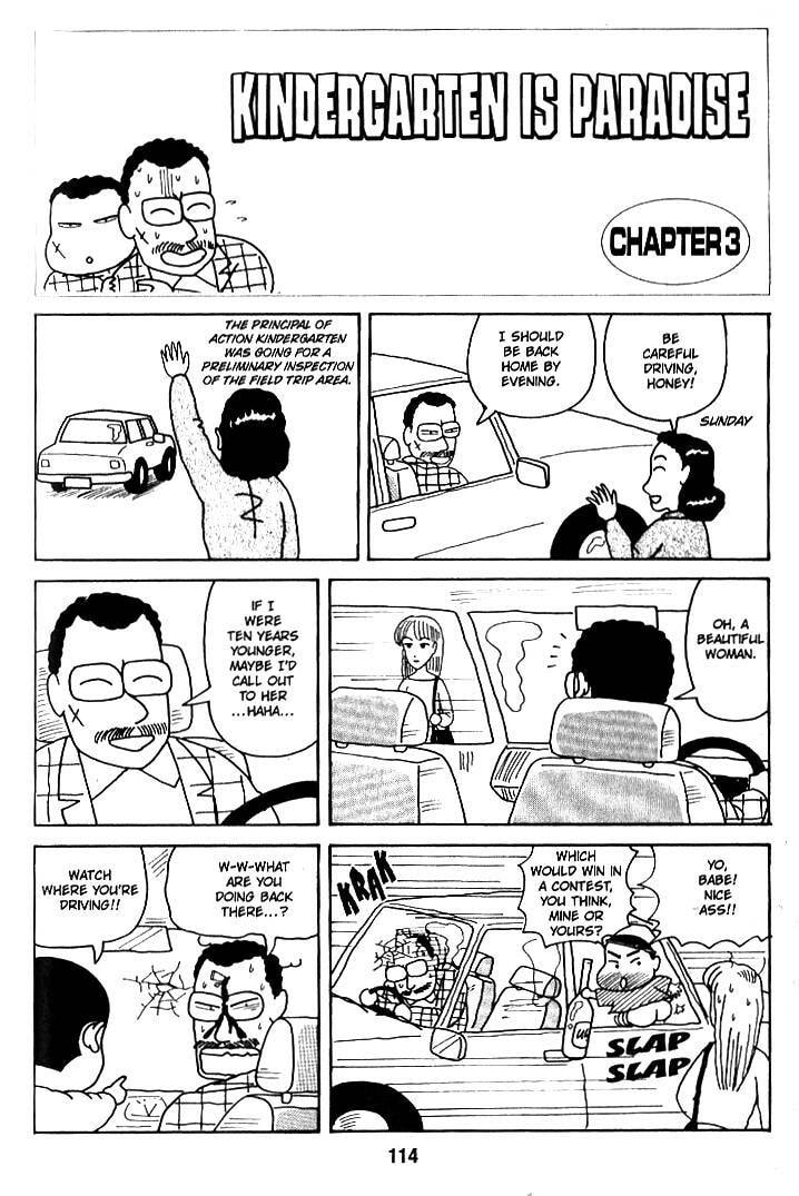 Read Crayon Shinchan chapter 33 image 7 on Lezhin