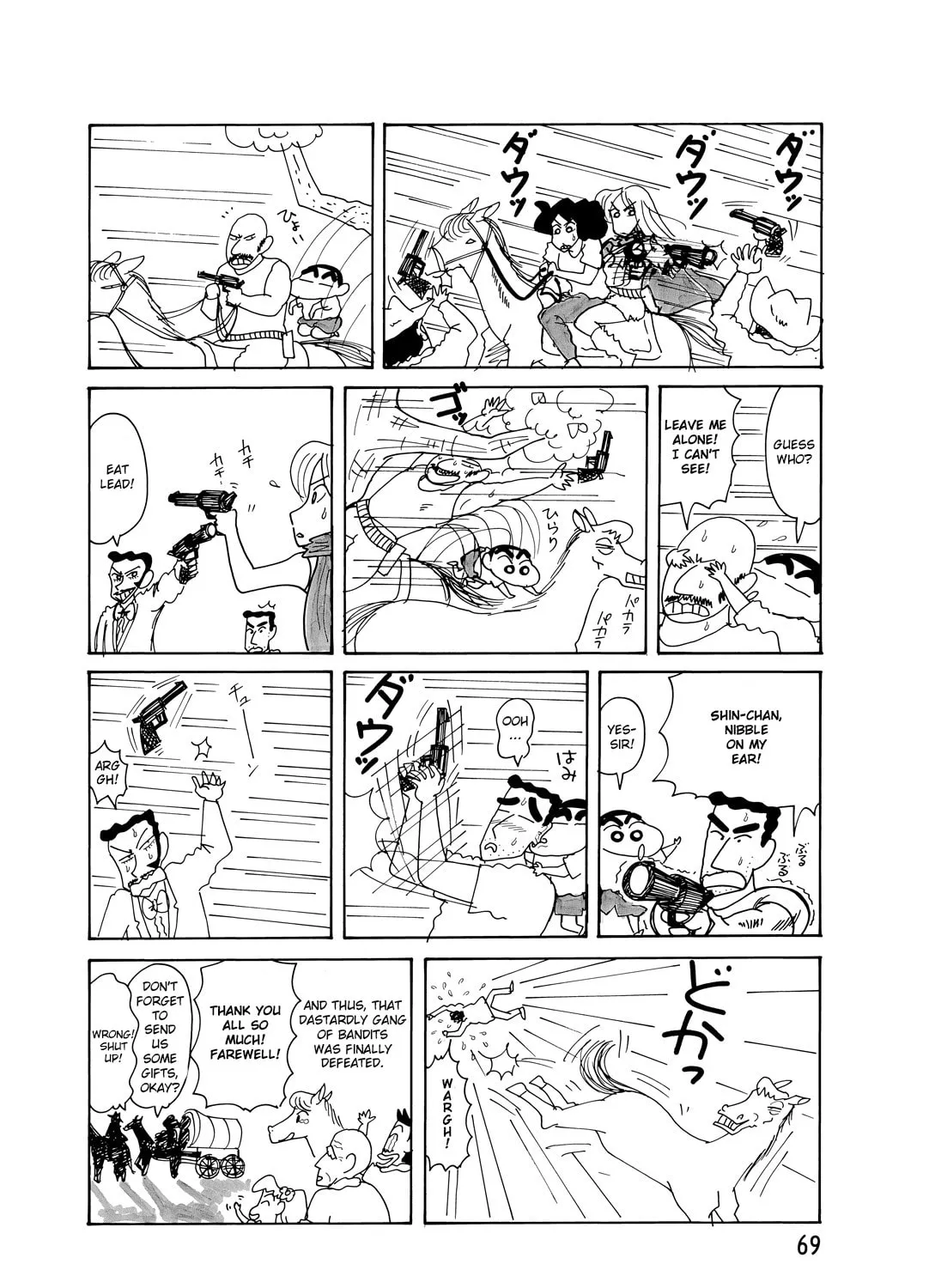 Read Crayon Shinchan chapter 4.2 image 13 on Lezhin