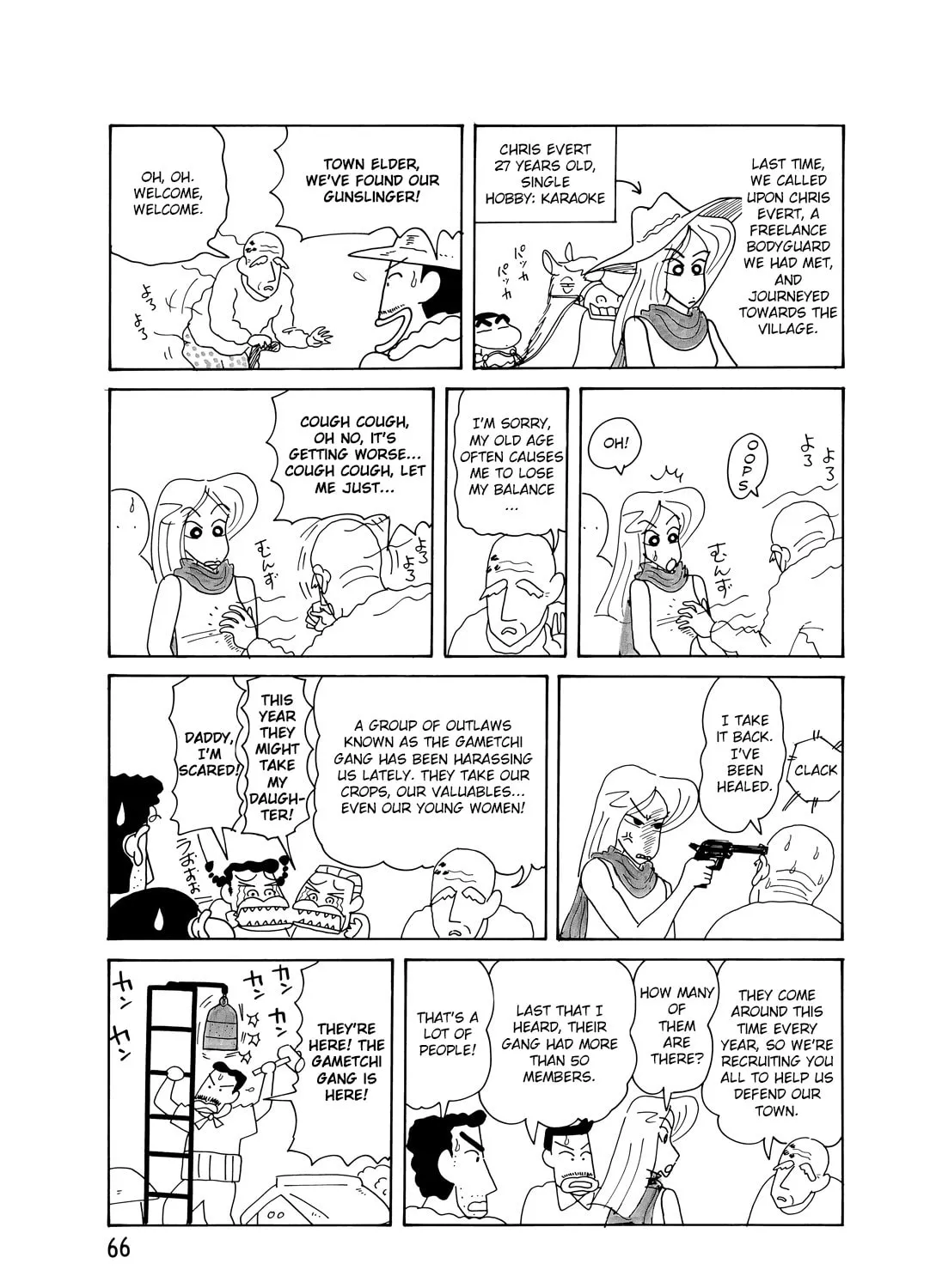 Read Crayon Shinchan chapter 4.2 image 7 on Lezhin