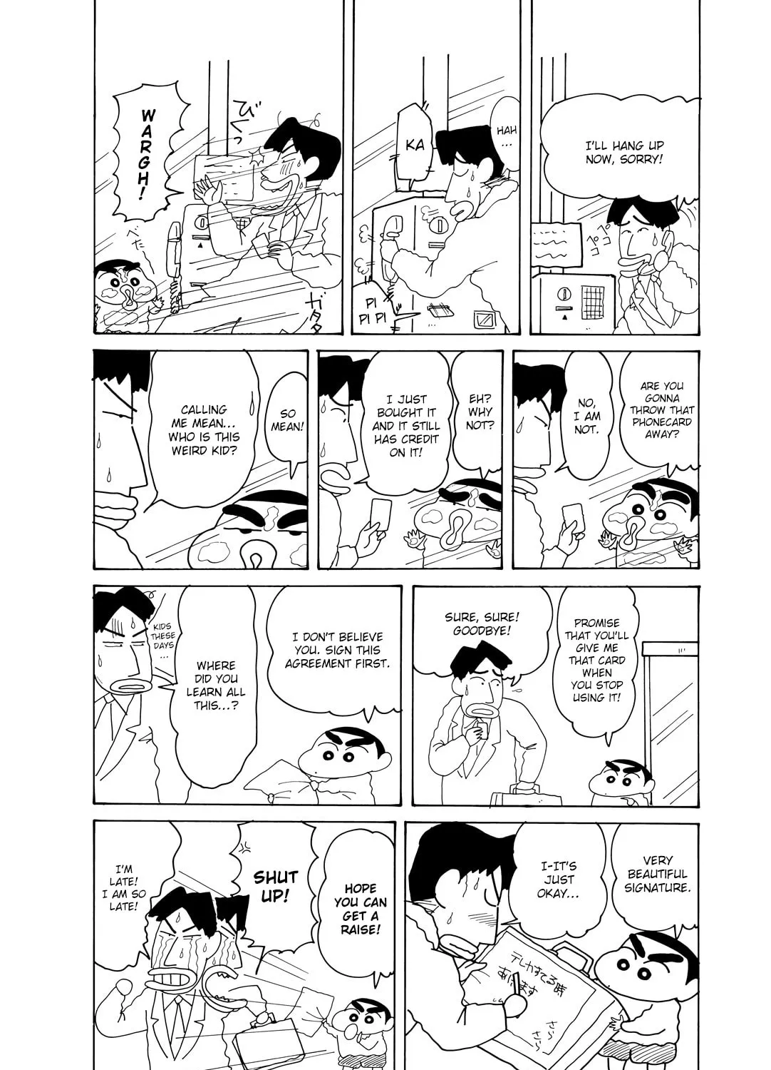 Read Crayon Shinchan chapter 4.7 image 5 on Lezhin