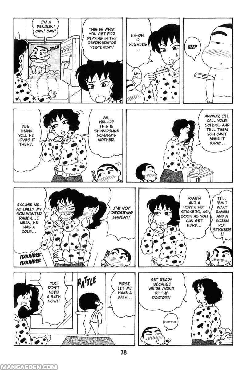 Read Crayon Shinchan chapter 42 image 1 on Lezhin
