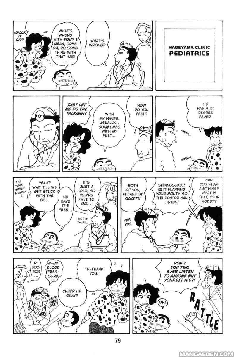 Read Crayon Shinchan chapter 42 image 2 on Lezhin