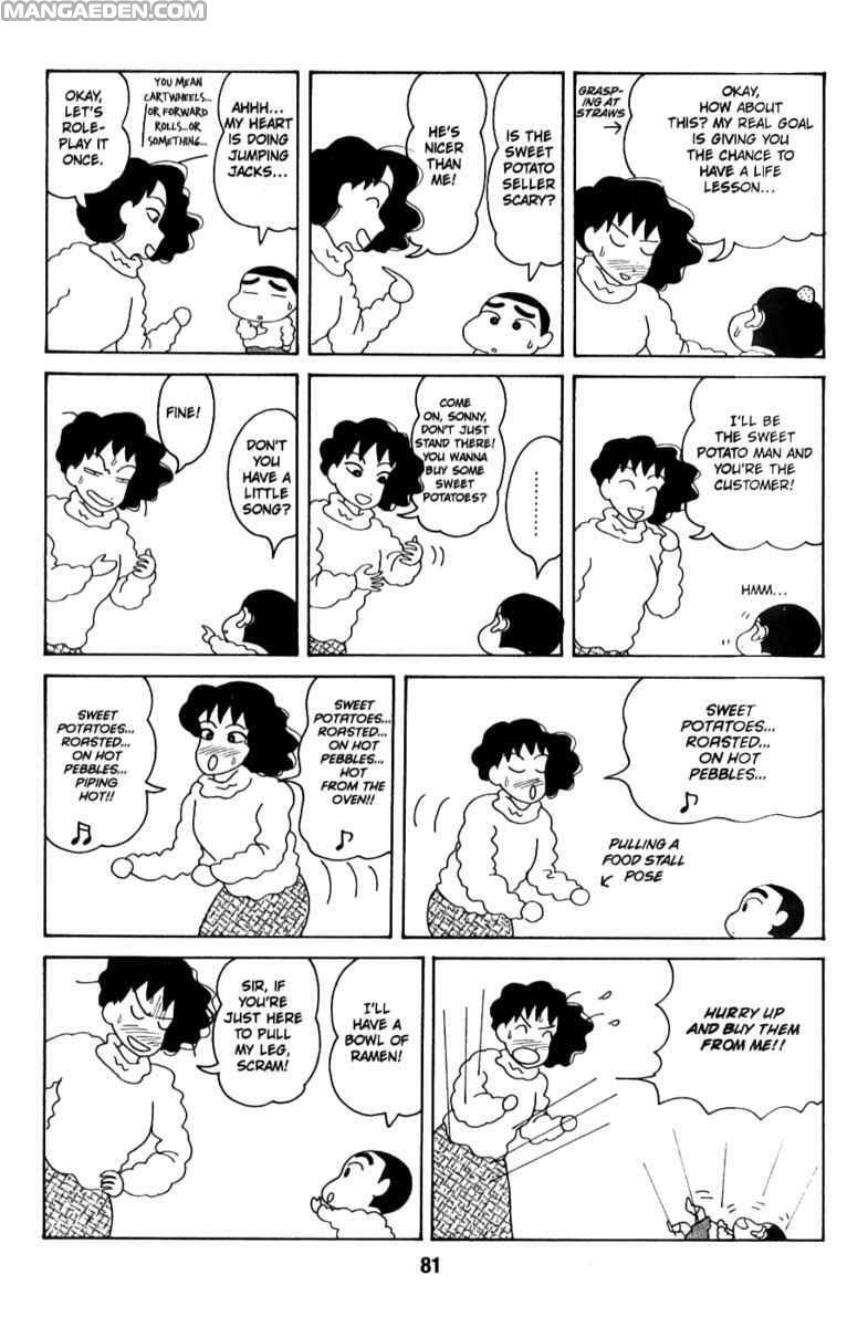 Read Crayon Shinchan chapter 43 image 1 on Lezhin