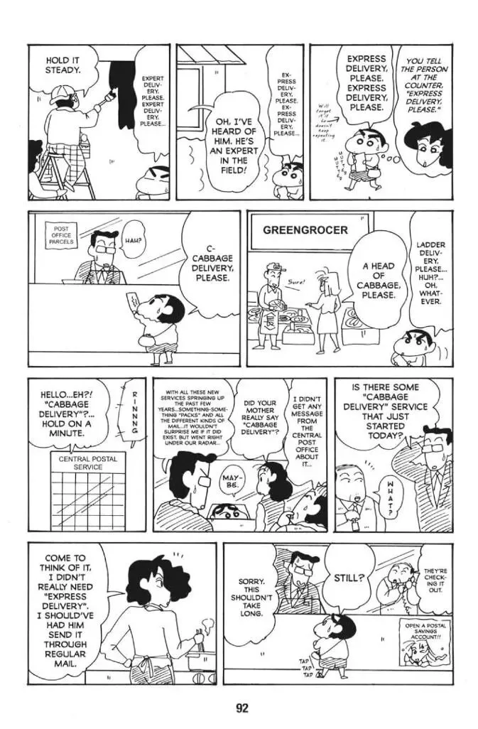 Read Crayon Shinchan chapter 44 image 19 on Lezhin