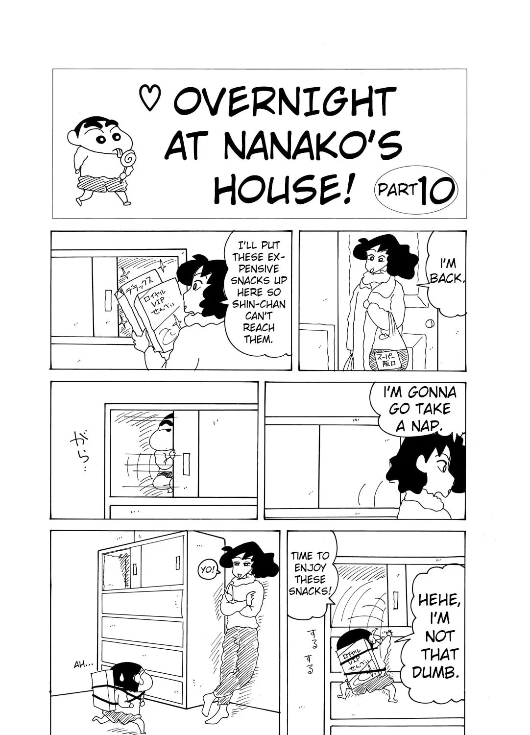 Read Crayon Shinchan chapter 5.9 image 1 on Lezhin