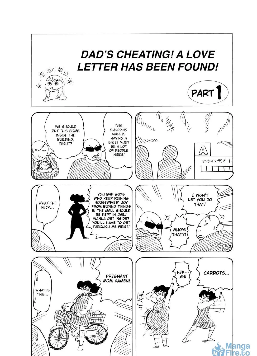 Read Crayon Shinchan chapter 6.1 image 3 on Lezhin