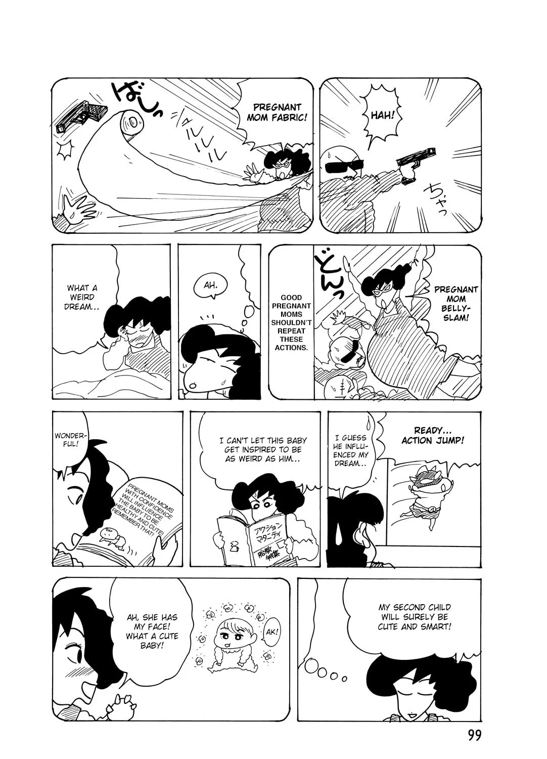 Read Crayon Shinchan chapter 6.1 image 5 on Lezhin