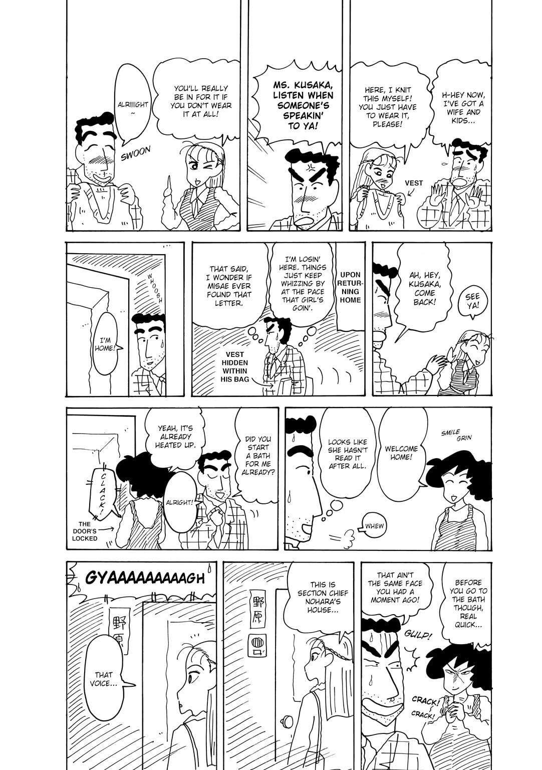 Read Crayon Shinchan chapter 6.7 image 3 on Lezhin