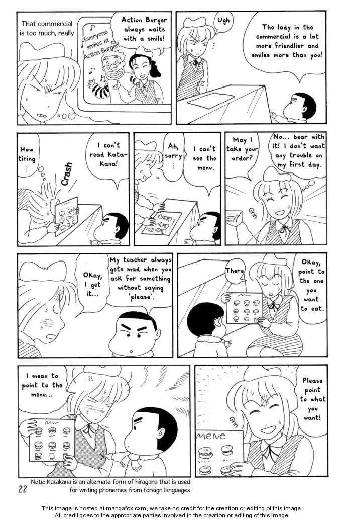 Read Crayon Shinchan chapter 6 image 1 on Lezhin