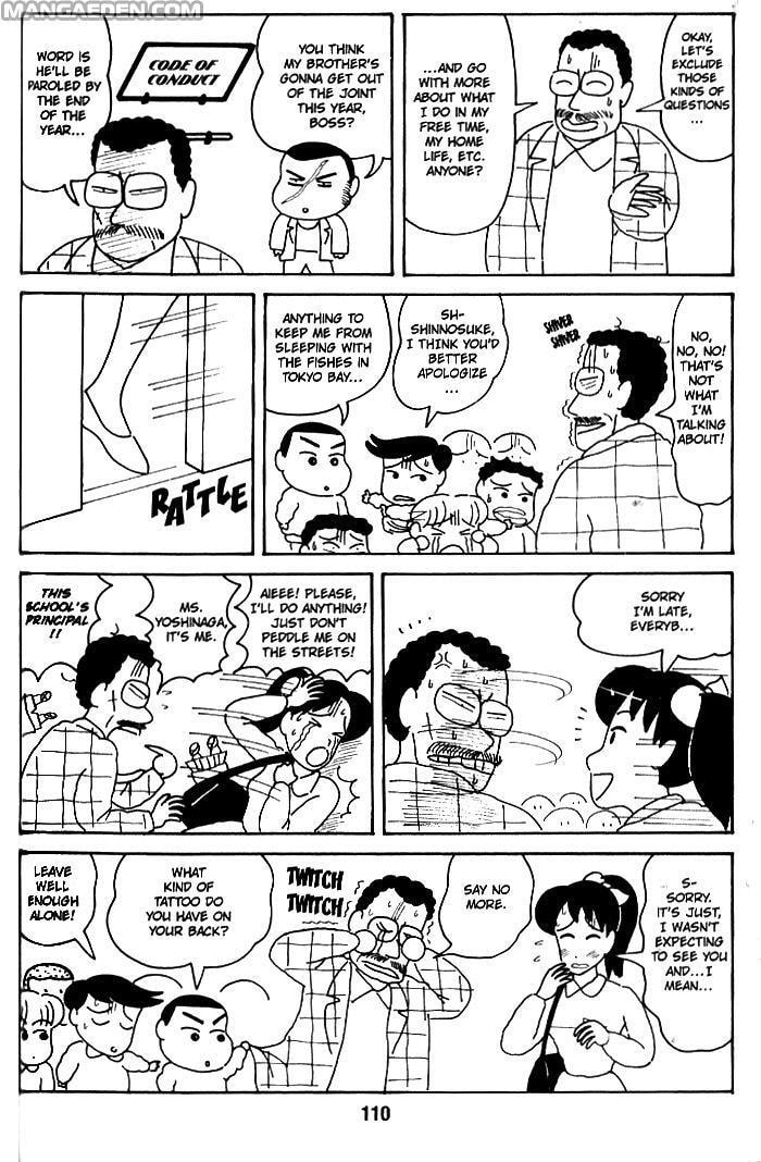 Read Crayon Shinchan chapter 73 image 2 on Lezhin