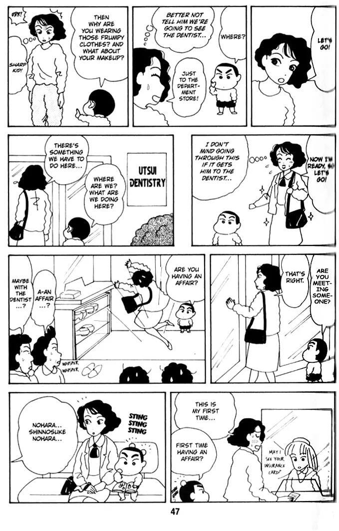 Read Crayon Shinchan chapter 9.1 image 13 on Lezhin