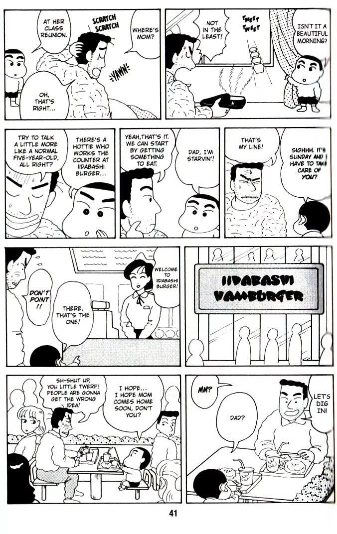 Read Crayon Shinchan chapter 9.1 image 7 on Lezhin