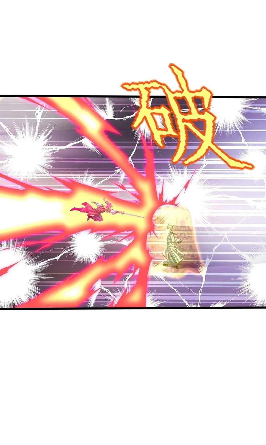 Read Crazy, A Three-Year-Old Sect Master?! chapter 11 image 78 on Lezhin