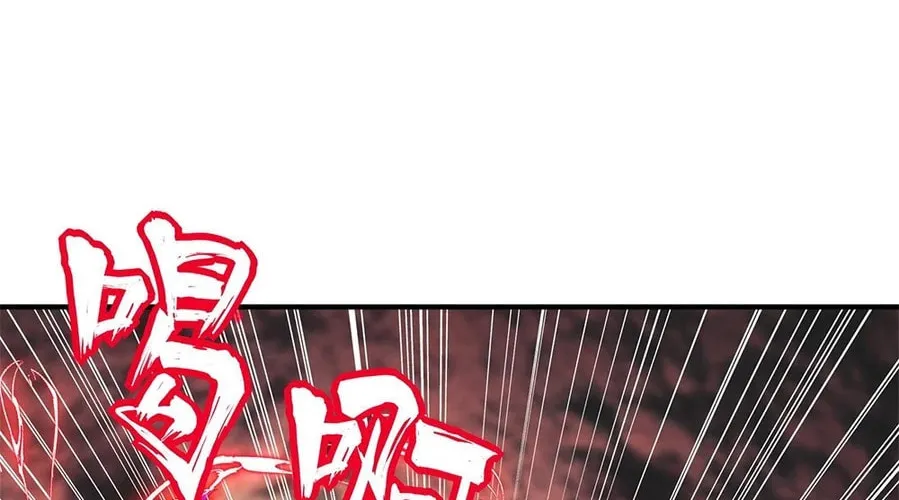 Read Crazy, A Three-Year-Old Sect Master?! chapter 12 image 57 on Lezhin