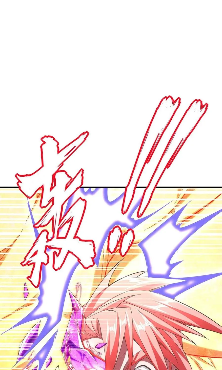 Read Crazy, A Three-Year-Old Sect Master?! chapter 12 image 64 on Lezhin