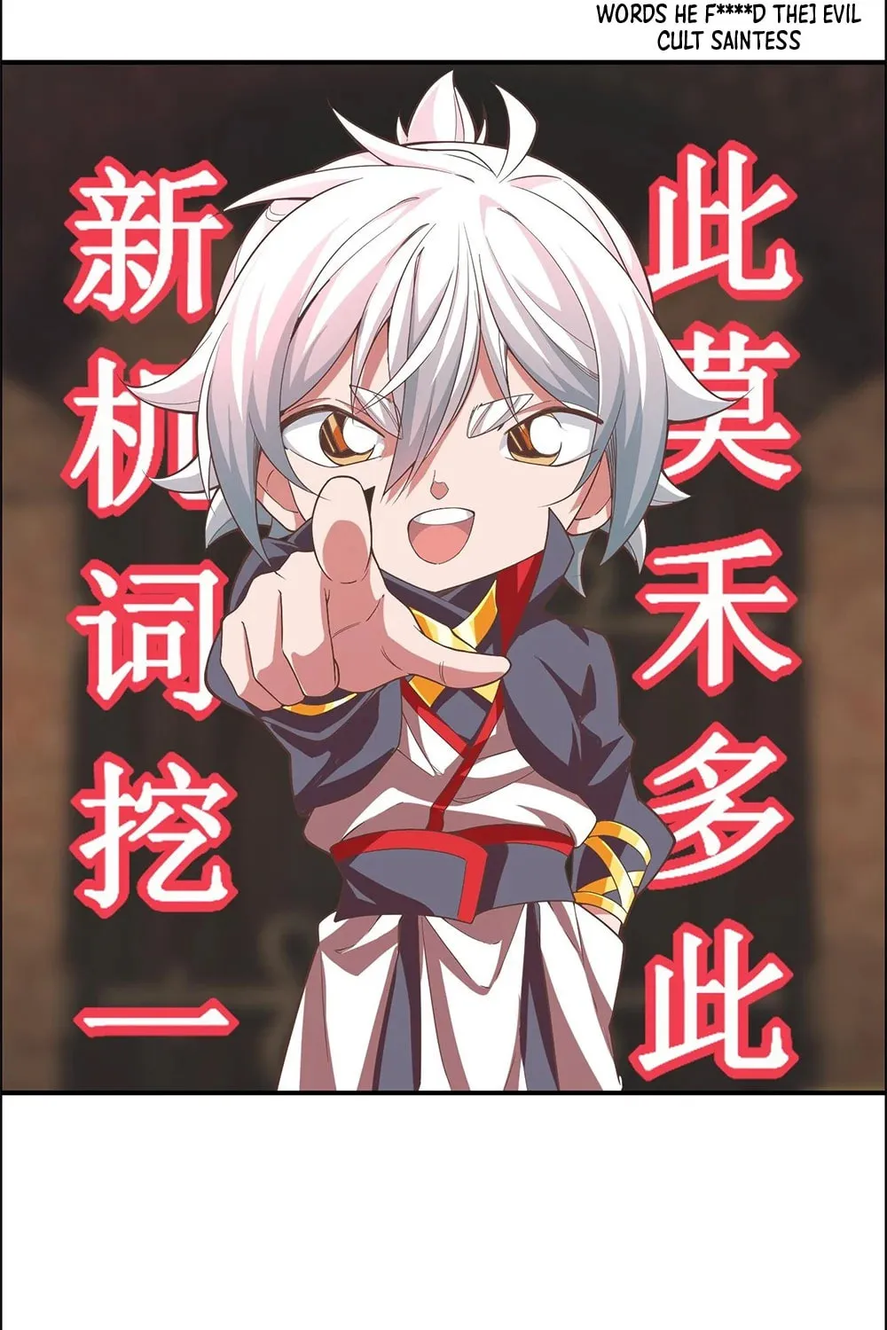 Read Crazy, A Three-Year-Old Sect Master?! chapter 15 image 8 on Lezhin