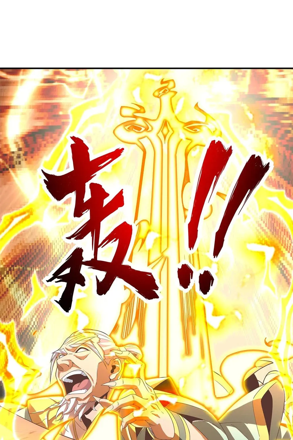 Read Crazy, A Three-Year-Old Sect Master?! chapter 15 image 94 on Lezhin