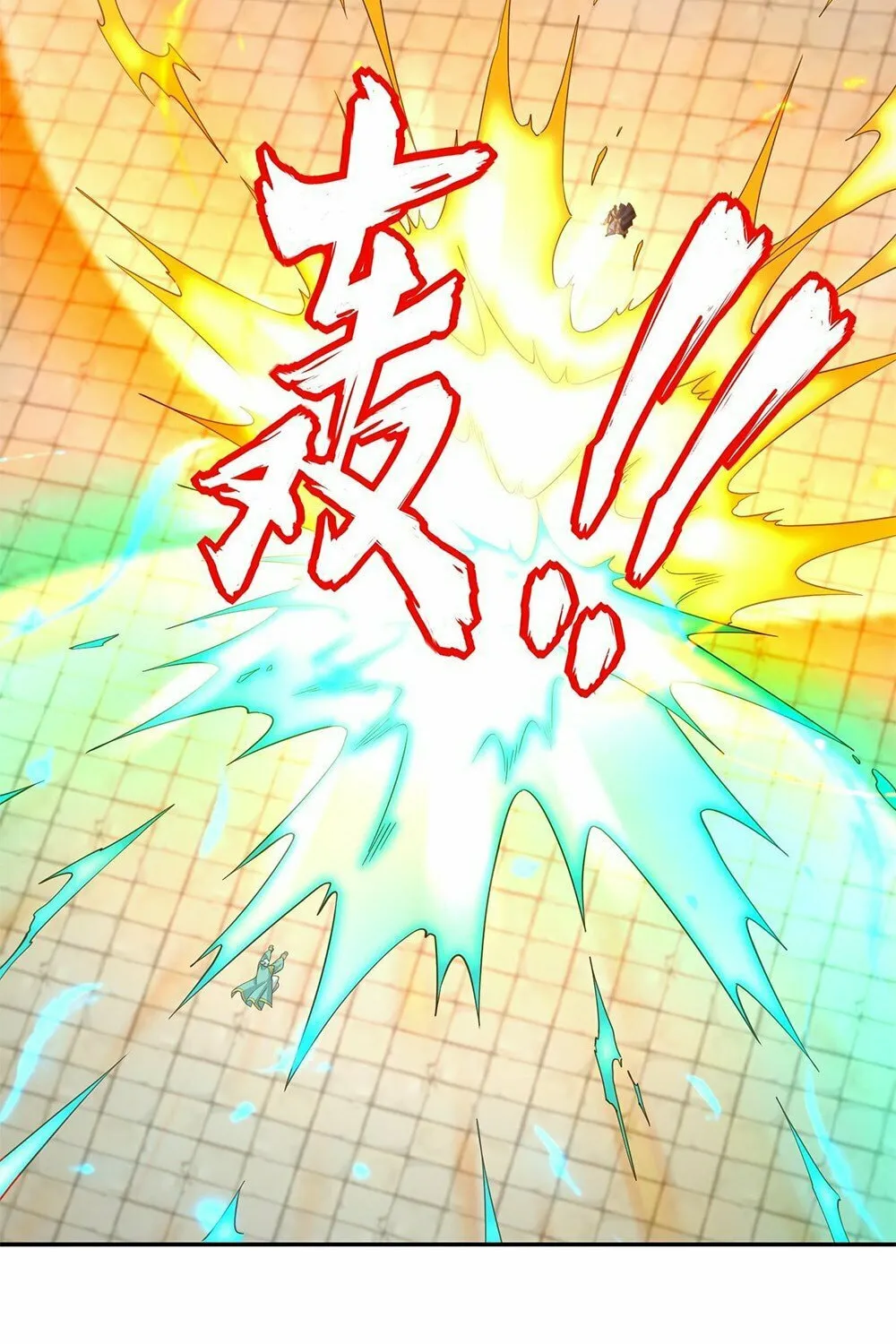 Read Crazy, A Three-Year-Old Sect Master?! chapter 16 image 27 on Lezhin