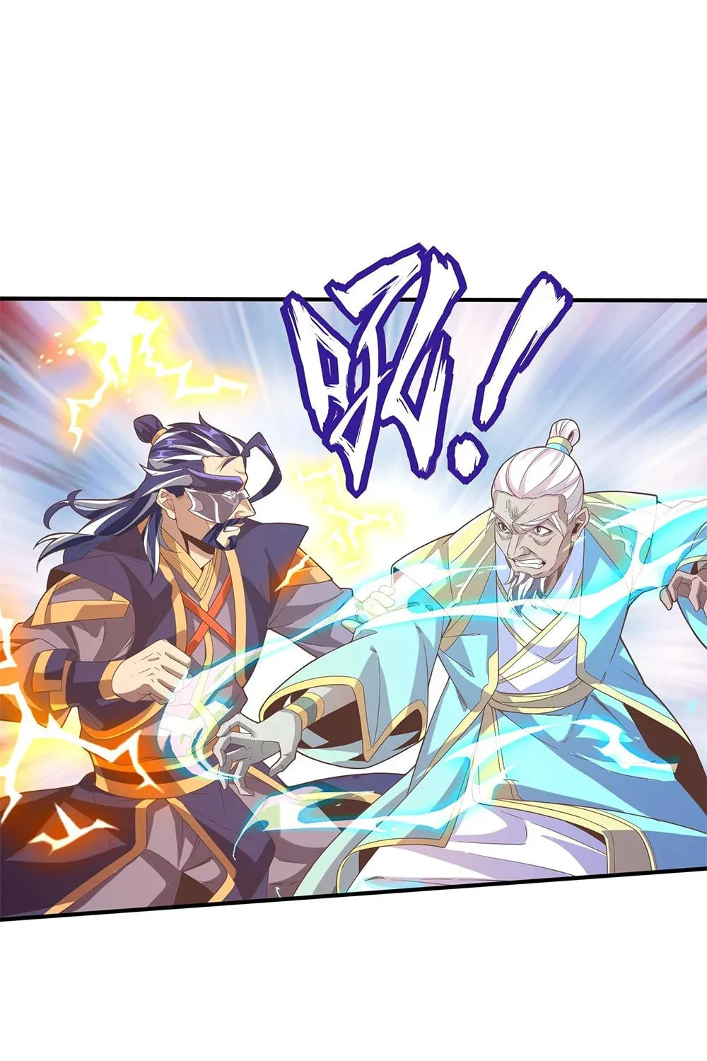 Read Crazy, A Three-Year-Old Sect Master?! chapter 16 image 34 on Lezhin