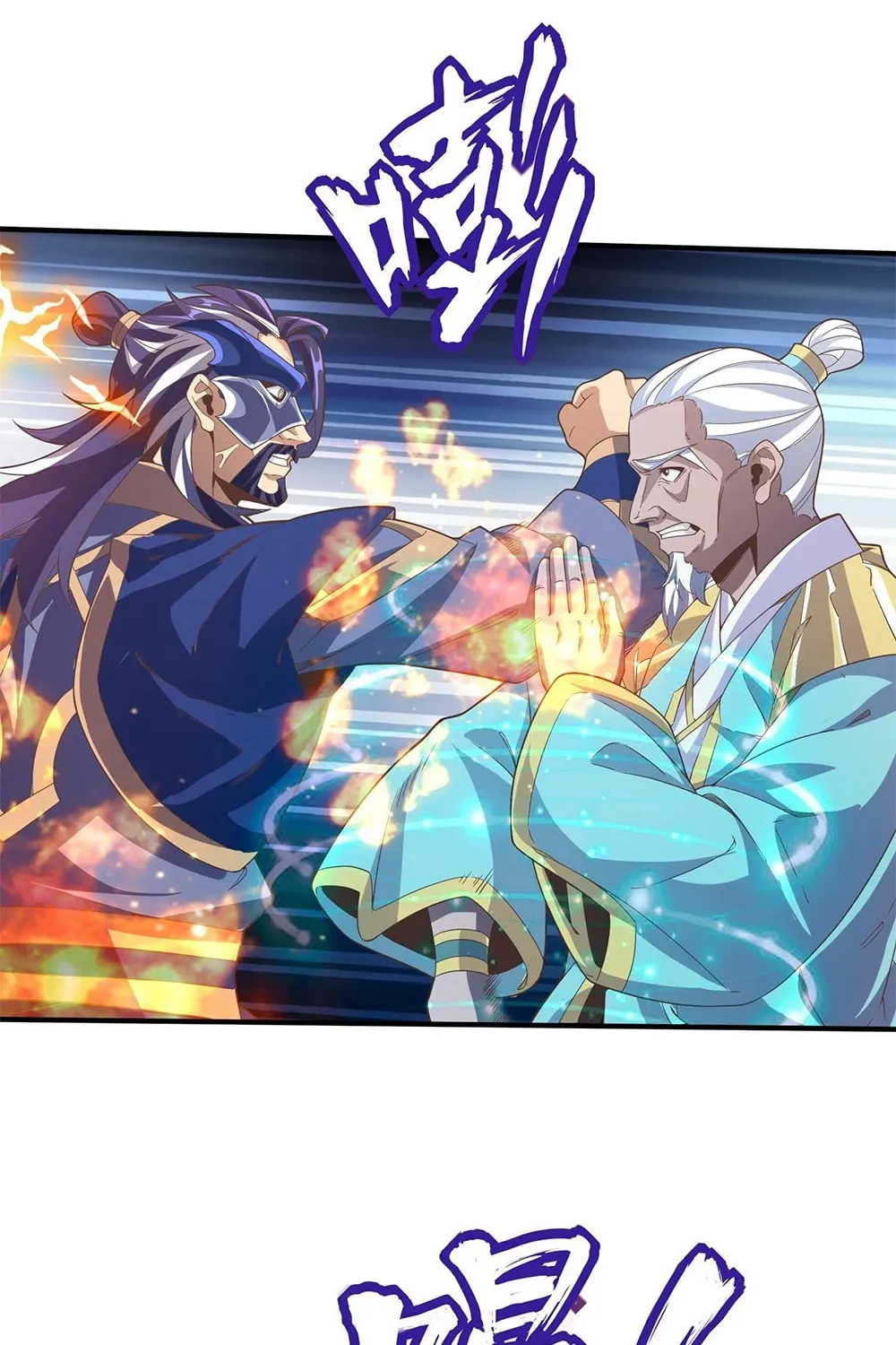 Read Crazy, A Three-Year-Old Sect Master?! chapter 16 image 35 on Lezhin