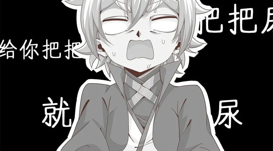Read Crazy, A Three-Year-Old Sect Master?! chapter 4 image 45 on Lezhin