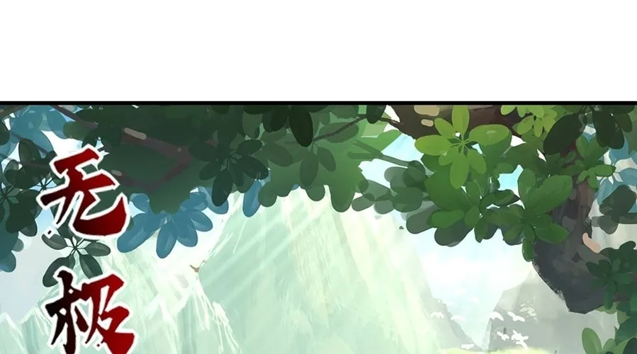 Read Crazy, A Three-Year-Old Sect Master?! chapter 5 image 1 on Lezhin
