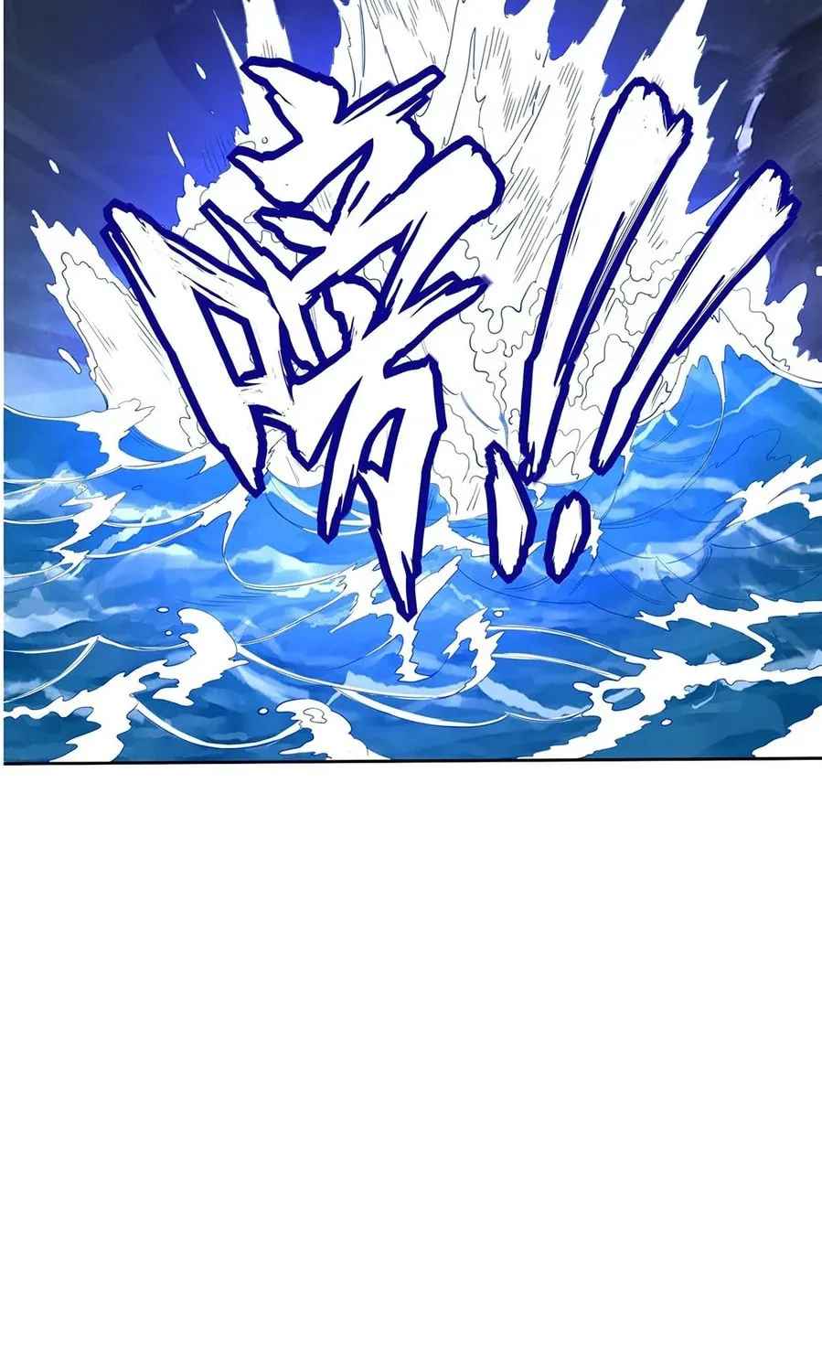 Crazy, A Three-Year-Old Sect Master?! Chapter 7 page 45 - 