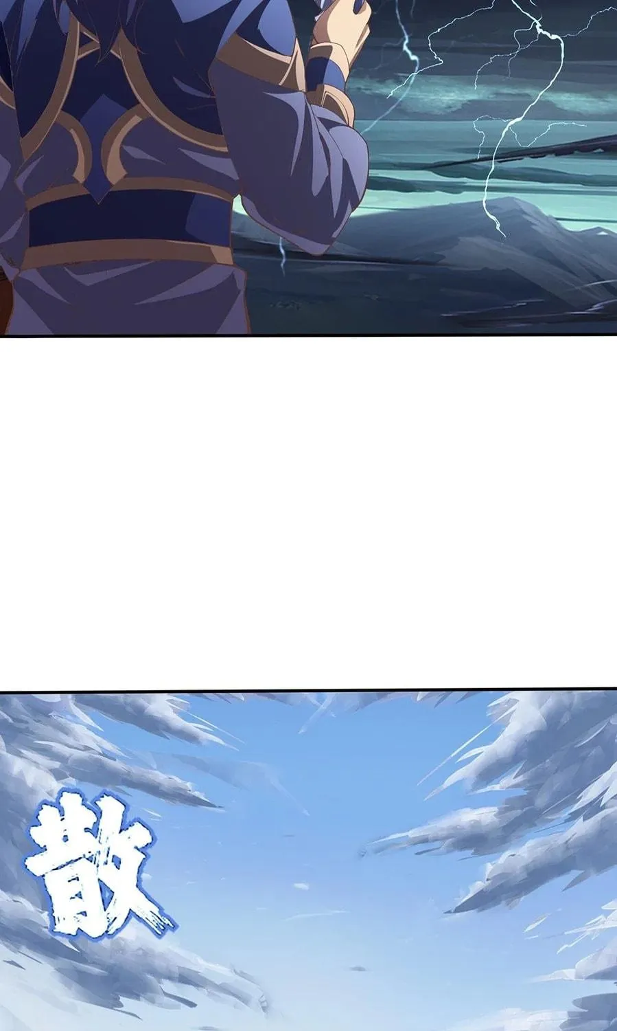 Crazy, A Three-Year-Old Sect Master?! Chapter 7 page 95 - 